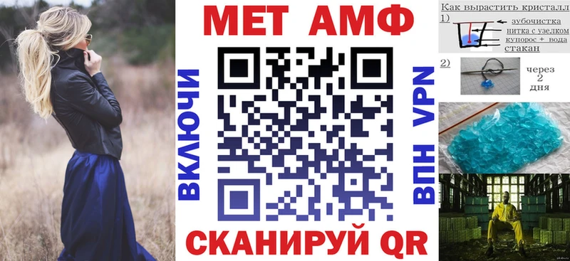 АМФ 98% Вилюйск