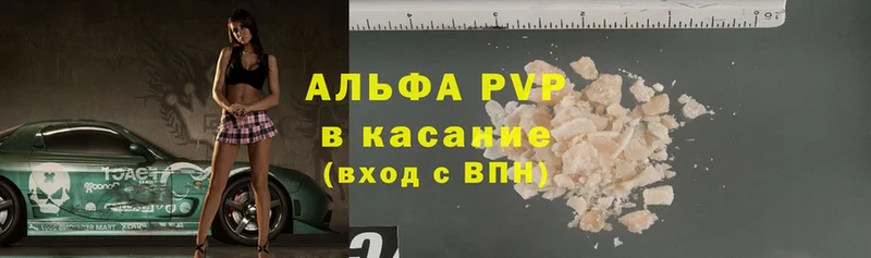 A PVP Соль  MEGA как зайти  Вилюйск  сколько стоит 