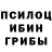 МЕТАДОН кристалл Brusnika's pie