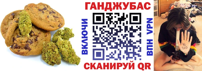 Cannafood марихуана  MEGA как зайти  Вилюйск  где продают  