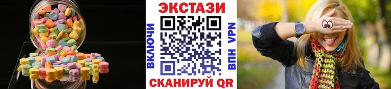 Ecstasy mix  наркота  Вилюйск 