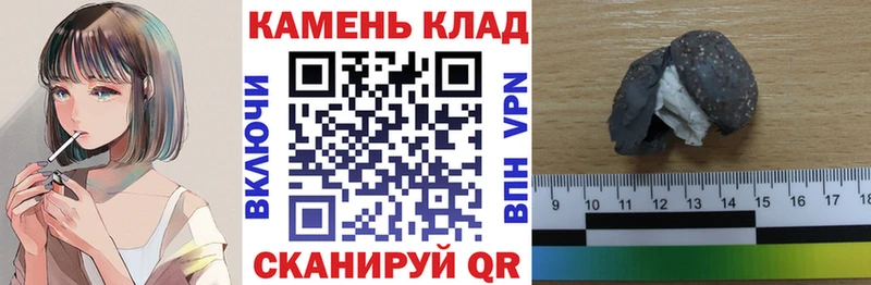ГАШИШ убойный кракен ONION Вилюйск