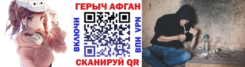 где купить наркоту Вилюйск blacksprut ссылки ГЕРОИН герыч