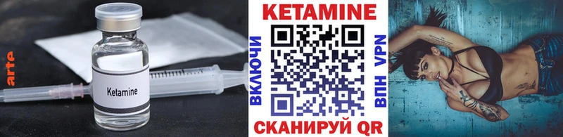 КЕТАМИН VHQ  blacksprut рабочий сайт  Вилюйск 
