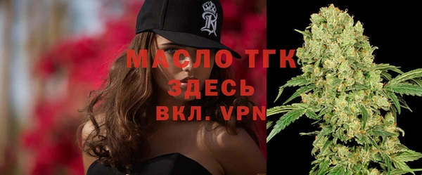 крисы Бугульма