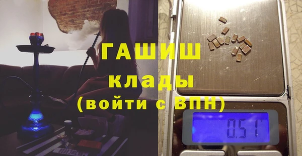 крисы Бугульма