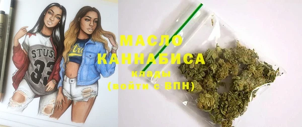стафф Бронницы