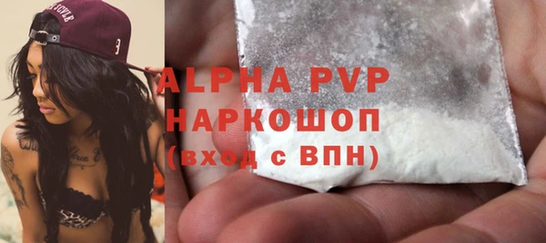 стафф Бронницы