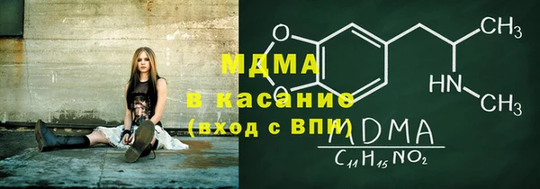 крисы Бугульма