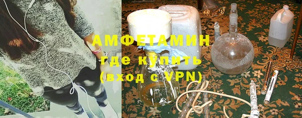 спайс Каменногорск