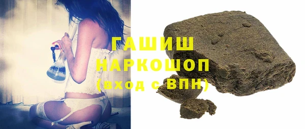 крисы Бугульма