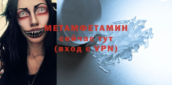 мефедрон Каменск-Шахтинский