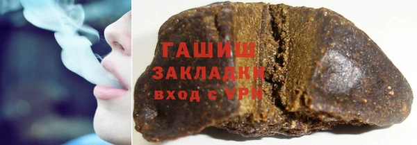 стафф Бронницы