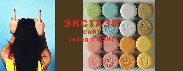 стафф Бронницы