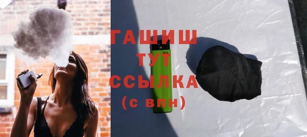 стафф Бронницы