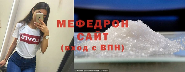 спайс Каменногорск