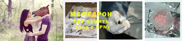крисы Бугульма