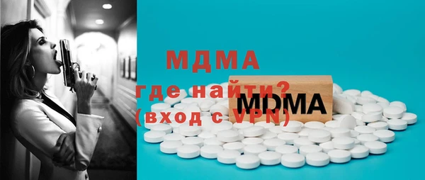 крисы Бугульма