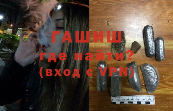 стафф Бронницы