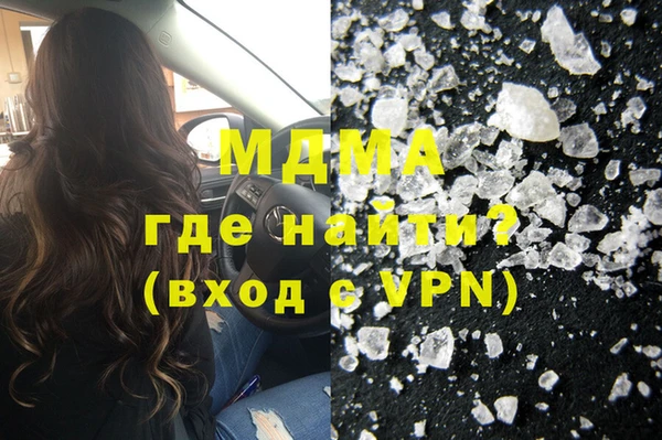 стафф Бронницы