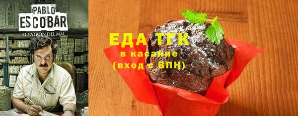 крисы Бугульма