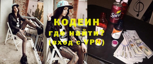 стафф Бронницы