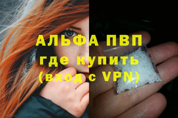 мефедрон Каменск-Шахтинский