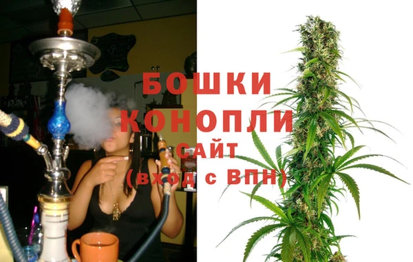 мефедрон Каменск-Шахтинский