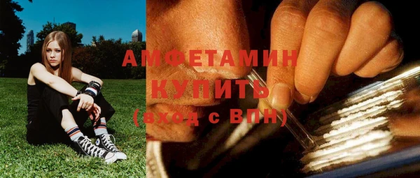 спайс Каменногорск