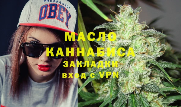стафф Бронницы