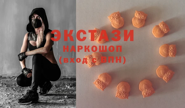 спайс Каменногорск