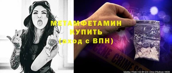 mdpv Нестеровская