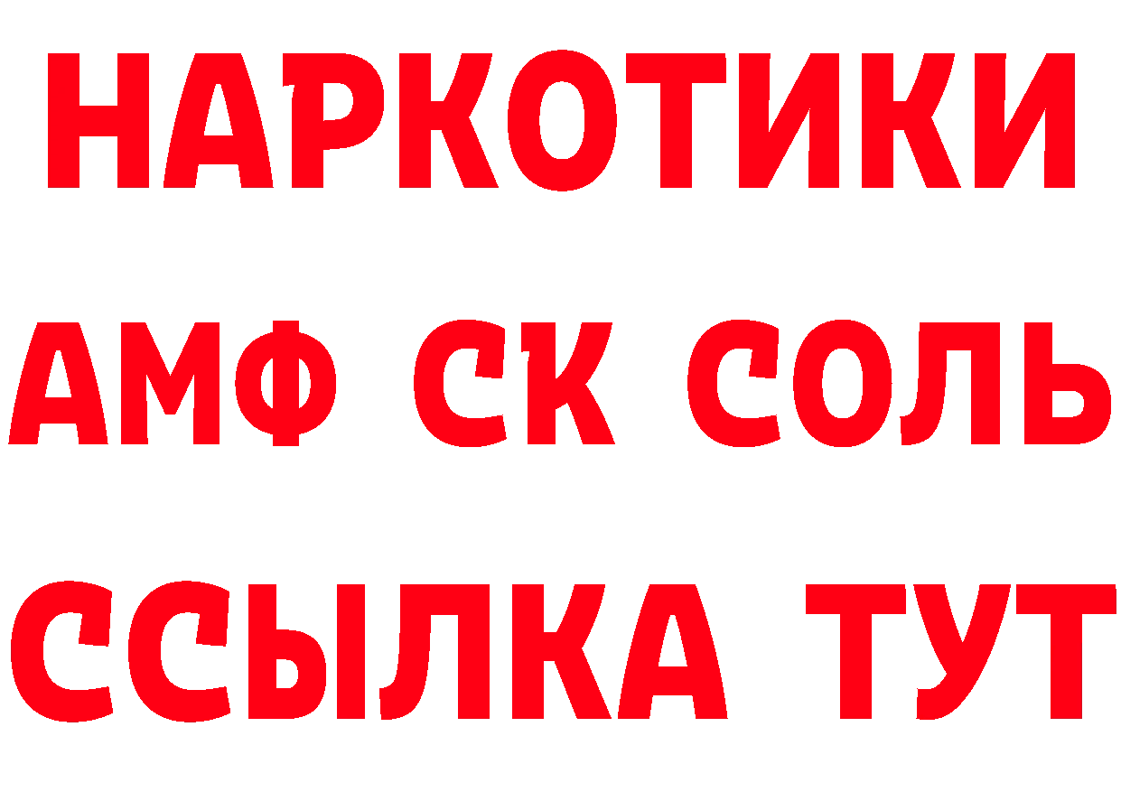 МЕТАДОН VHQ зеркало дарк нет ОМГ ОМГ Вилюйск