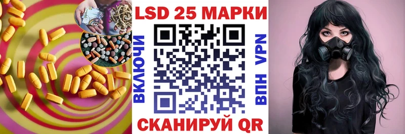 Лсд 25 экстази ecstasy Вилюйск