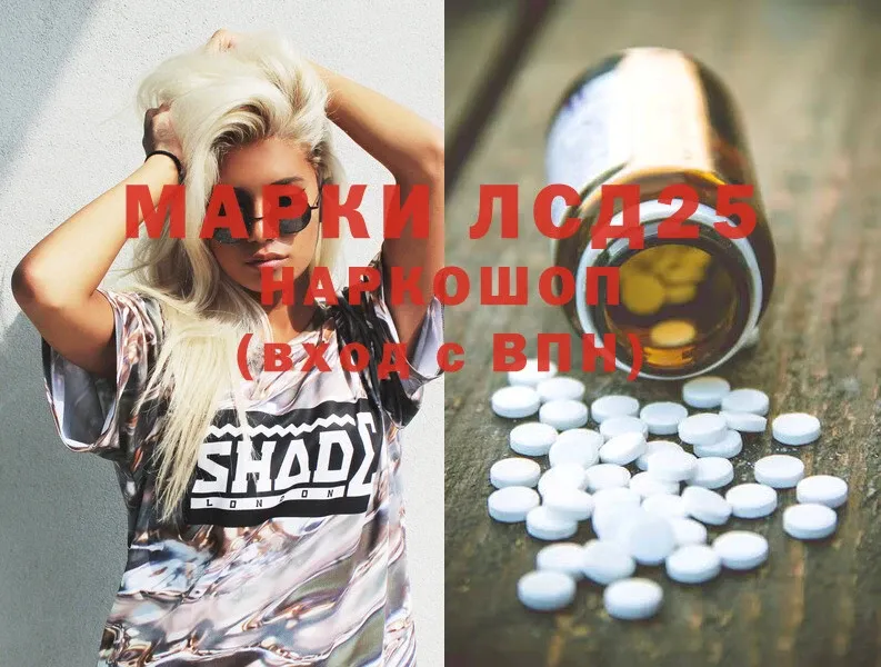 blacksprut ССЫЛКА  Вилюйск  Лсд 25 экстази ecstasy 