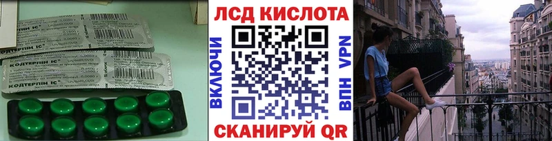 купить  цена  Вилюйск  ЛСД экстази ecstasy 