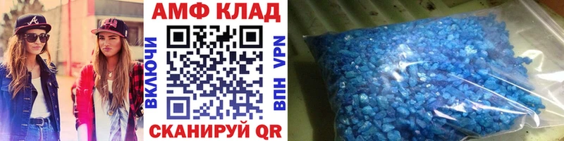Первитин пудра  продажа наркотиков  Вилюйск 