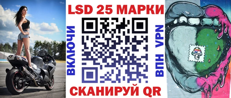 Марки 25I-NBOMe 1,8мг  продажа наркотиков  мега зеркало  Вилюйск 