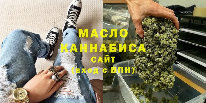 Дистиллят ТГК Wax  как найти наркотики  Вилюйск 