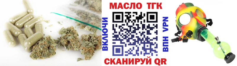 OMG ссылки  купить   Вилюйск  ТГК жижа 