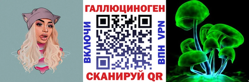 Галлюциногенные грибы ЛСД кракен ТОР Вилюйск