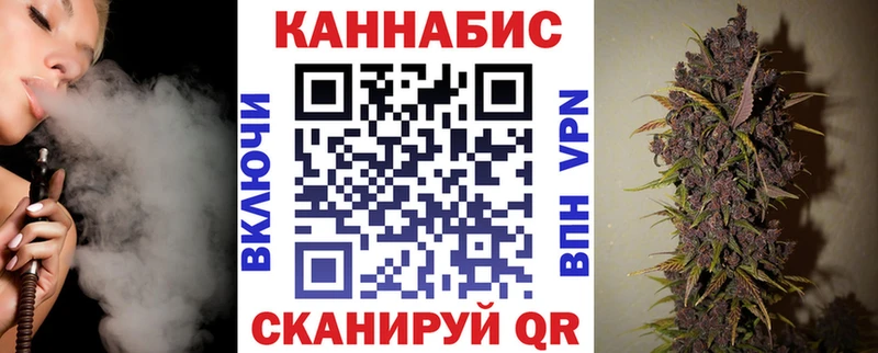 Каннабис индика Вилюйск